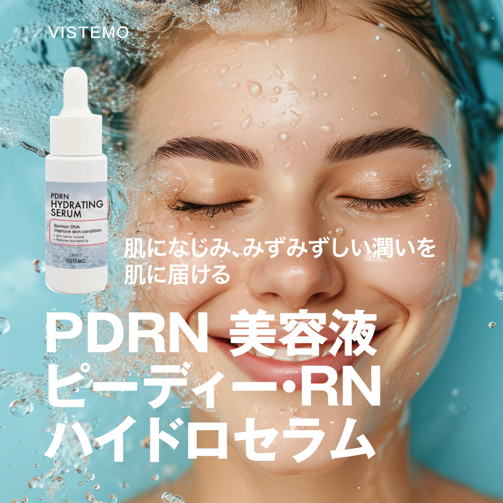 VISTEMO PDRN hydrating serum campaign visual.