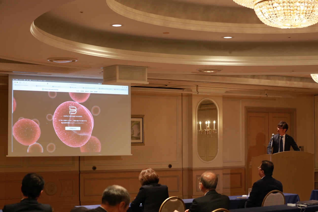 Chairman presenting the group's direction at the annual policy briefing.